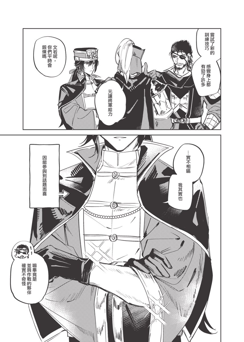 シ六 tweet media