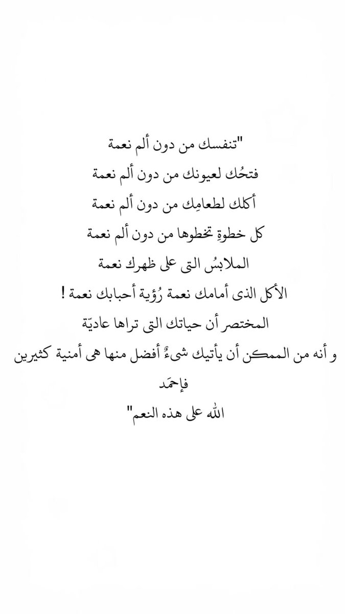 جُرعات تَحفيزِ tweet media