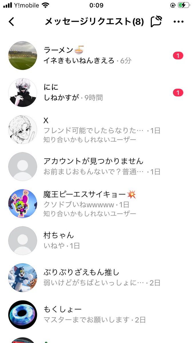 すかーれっと*☽:゚ tweet media