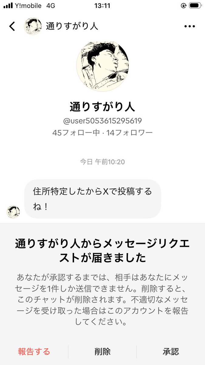 すかーれっと*☽:゚ tweet media