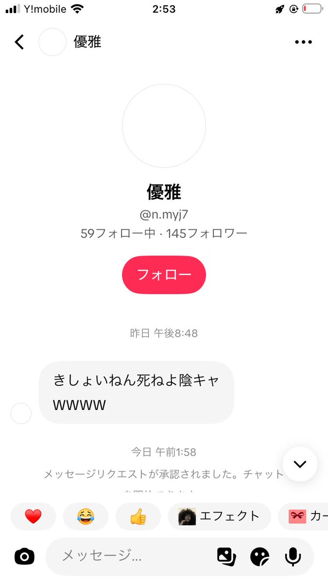 すかーれっと*☽:゚ tweet media