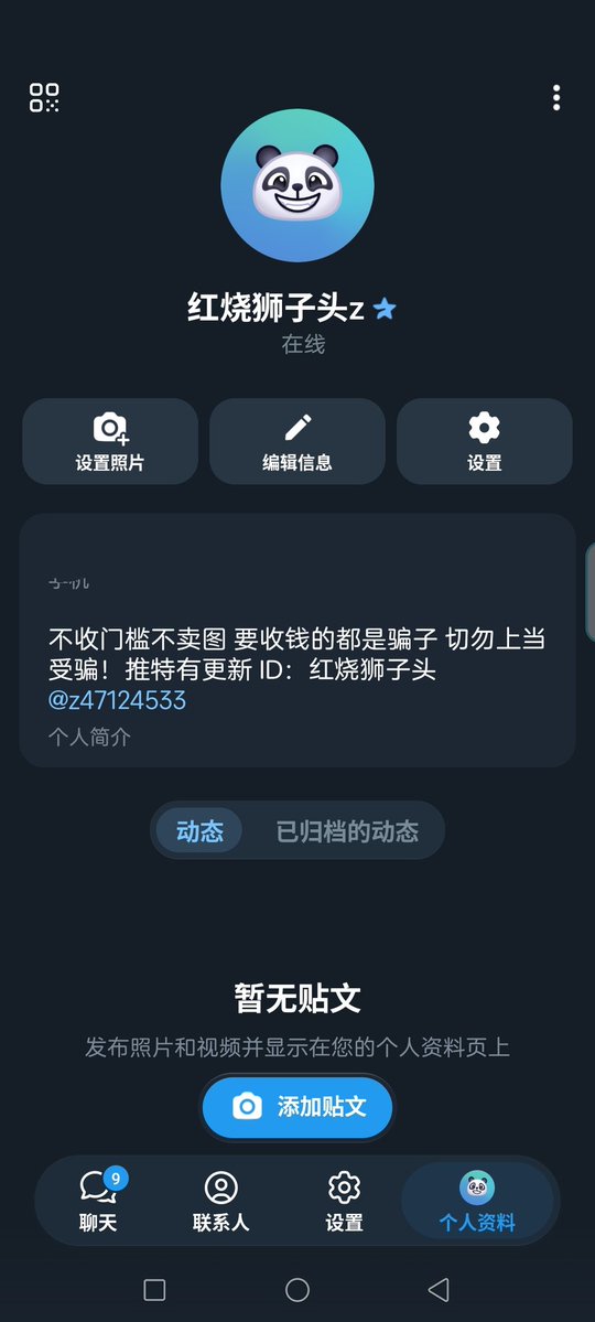 红烧狮子头z tweet media
