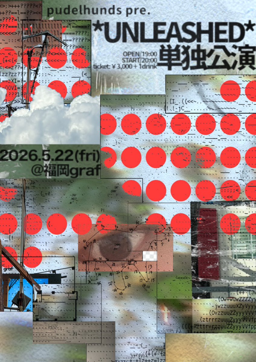 ハギオ tweet media