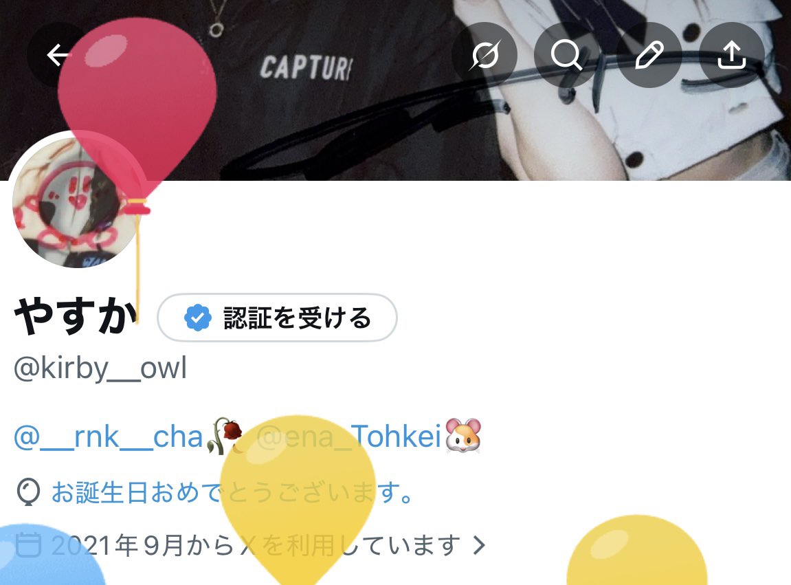 やすか tweet media