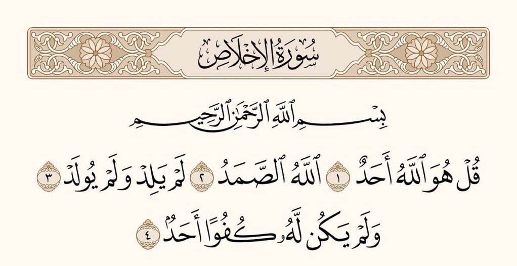 Saud tweet media