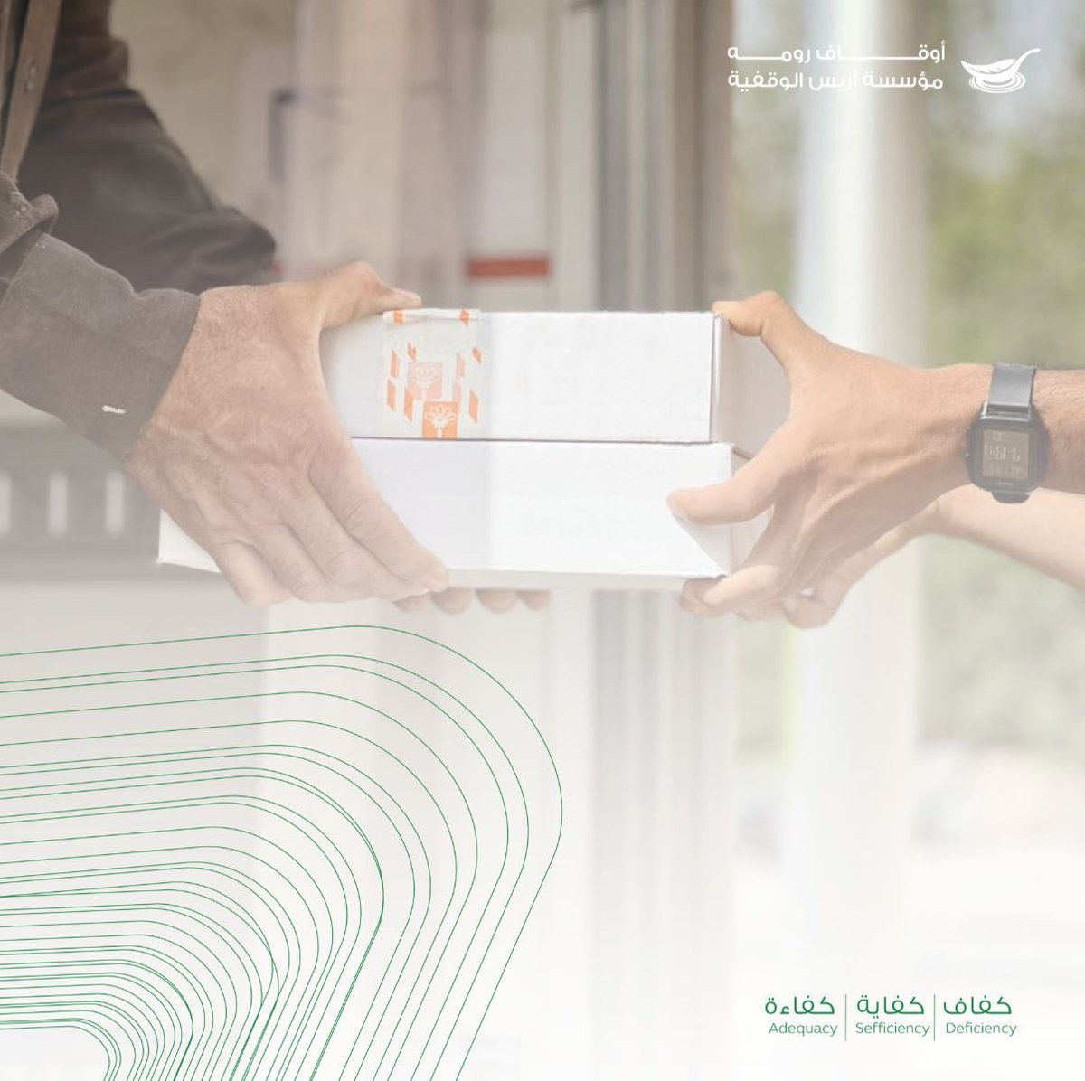 Arees1437's tweet photo. تواصل مؤسسة أريس الوقفية خلال هذه الأيام المباركة تنفيذ مبادراتها لخدمة ضيوف الرحمن، من خلال تجهيز وتوزيع هدايا الحجاج بكل حب وعطاء، سائلين الله أن يتقبل منهم حجهم ويكتب الأجر لكل من ساهم في هذا العمل المبارك 

#مؤسسة_أريس_الوقفية #خدمة_الحجاج https://t.co/Aex1LNQaY6