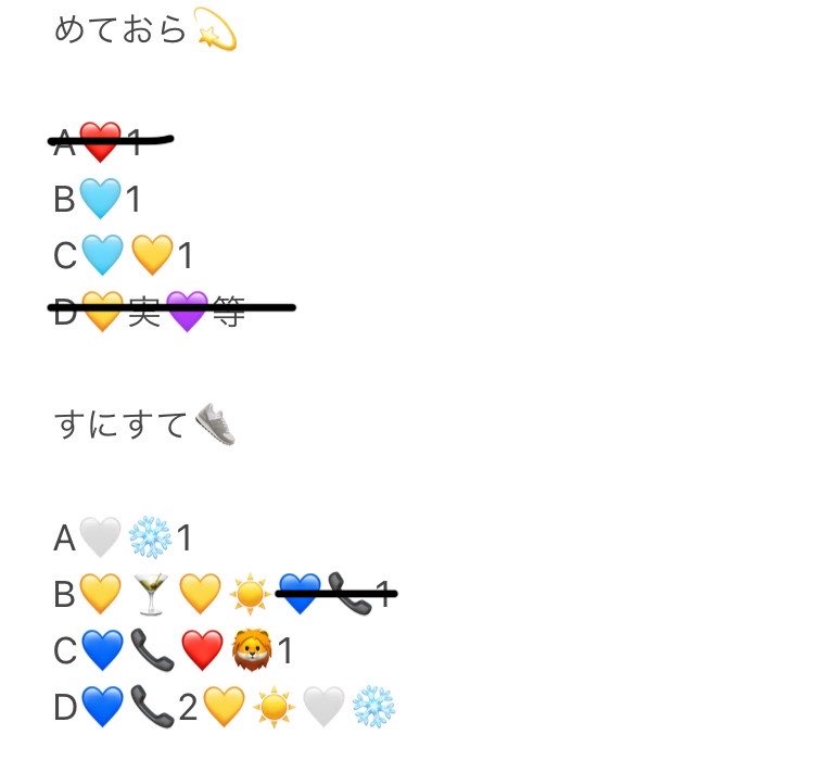 mode_1112's tweet photo. めてくじ すにくじ

【譲】画像の物

【求】買取もしくは
🩷︎ ︎💫🍄️🩵️さん＞🩵🎀さん

郵送、都内手渡し可能です。

引用先にお気軽にお声がけ下さい。

 #めてくじ 
 #めておらグッズ交換
 #すにすてグッズ交換 
 #すにくじ https://t.co/xQZDxwTpDd