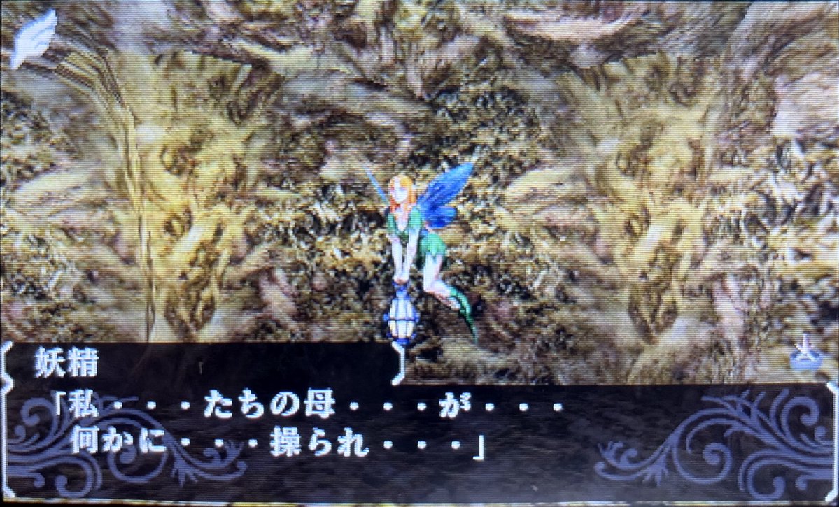 どうやら大樹内で事件が起きている様ですね😎 #エルミナージュゴシック