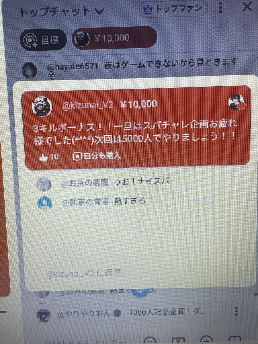 Mrkまろん tweet media