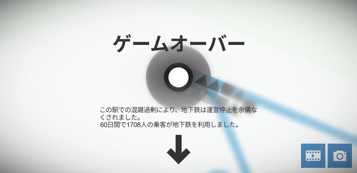 sofa_tweet's tweet photo. Mini Metro、デイリー、バルセロナ、エクストリームで60日達成。

始めてから3週間くらい、ノーマル含めて初の60日超え。

ずっと50の壁を超えられなかったので、目標達成できて嬉しいです。

上位10%入りやら実績も色々達成。

頑張りました！✌️

#MiniMetro #ミニメトロ #デイリー #記録更新 https://t.co/j4OnaC429C