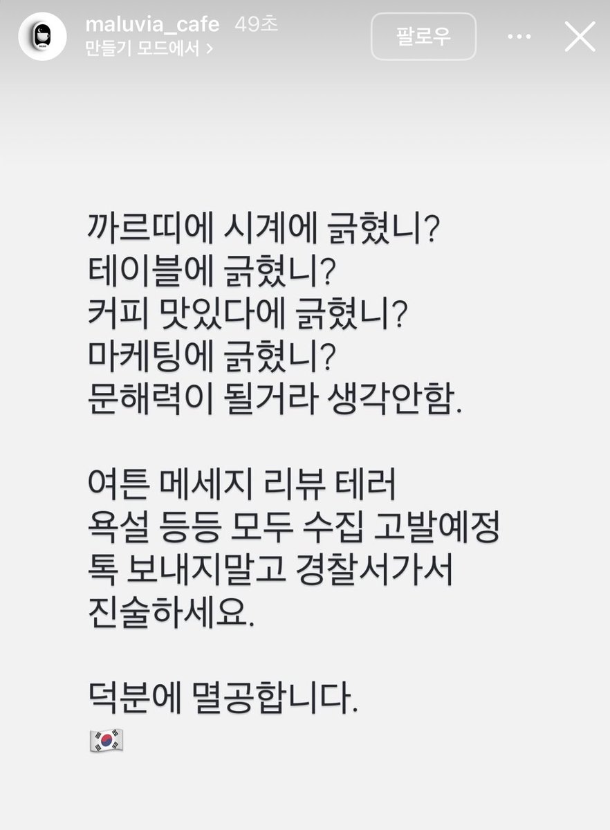 권아무개 tweet media