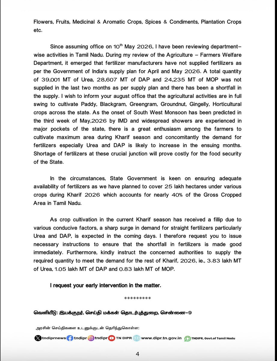 CMOTamilNadu tweet media