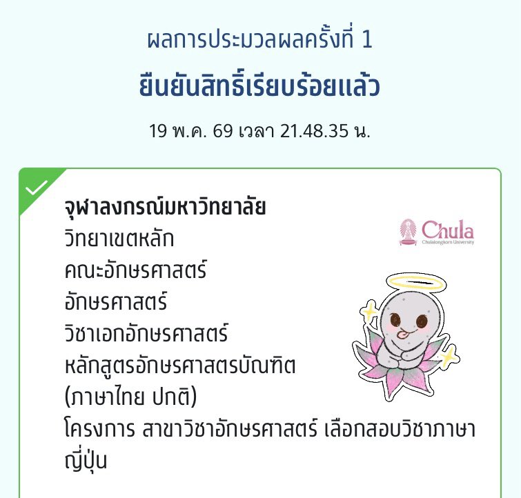 七 tweet media
