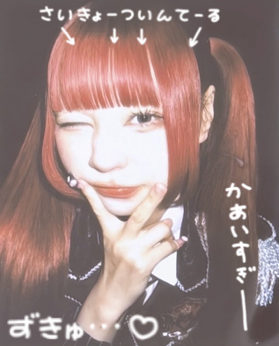 Misato3805's tweet photo. 2026.05.19
『I NEW MATES♡SET UP』

#とうふのぱっつん前髪 https://t.co/7OT9Tl99sc