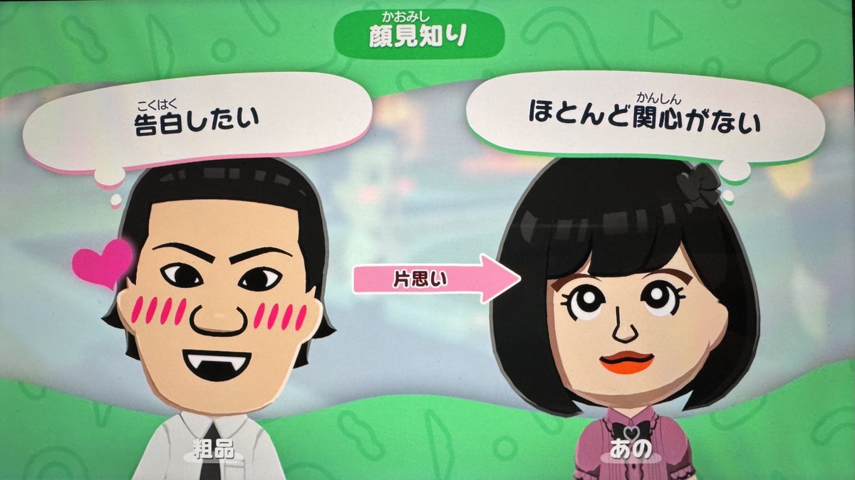 村野玉露 tweet media