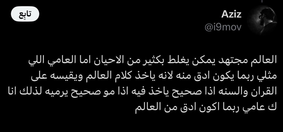 العنزي tweet media