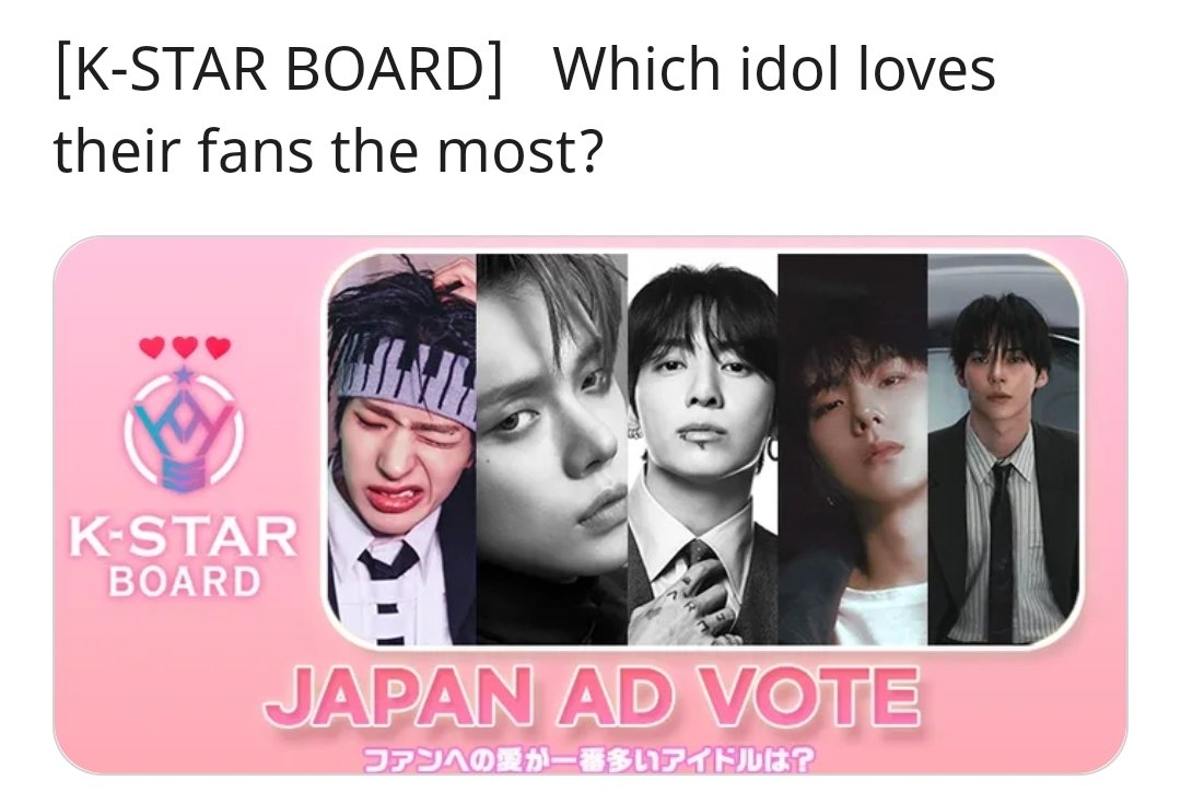 🎉 CONGRATULATIONS JUNGKOOK on winning K-STAR BOARD's Which idol