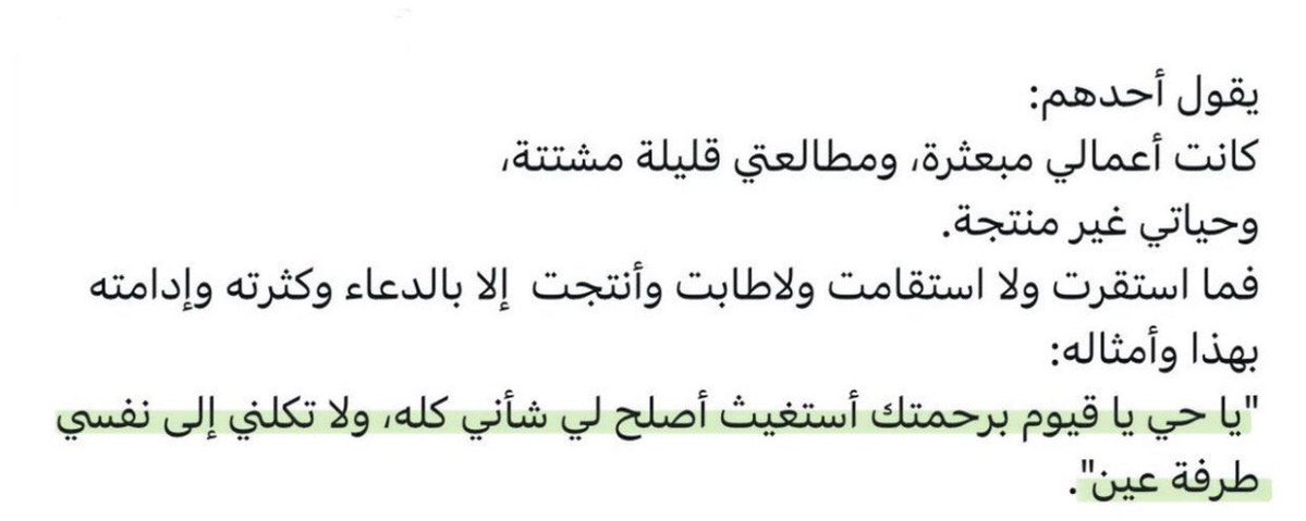 "لُطفَ"🌧️🌱 tweet media