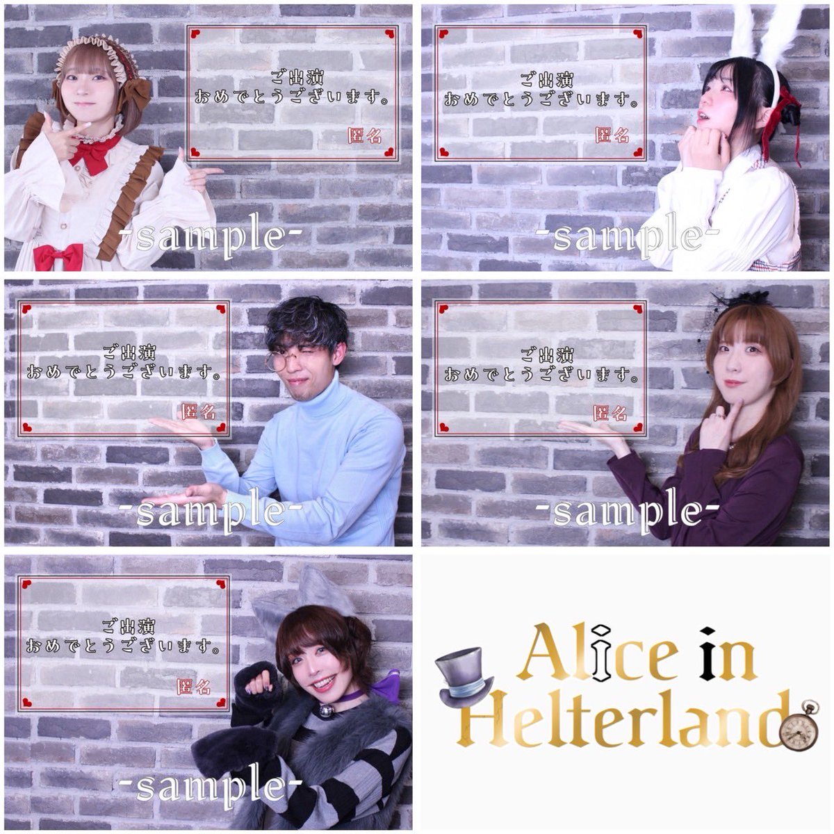 ♦️♠️#めちゃあり♥️♣️ 👑応援ブロマイド＆S席👑 本日⚠️23:59