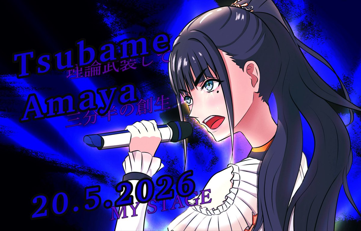 WylieZ(わいりー)!GSF03【5組14】 tweet media