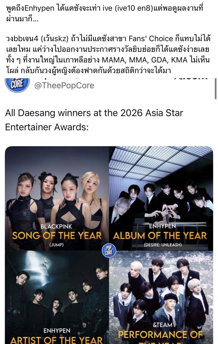 쫑온♡ tweet media