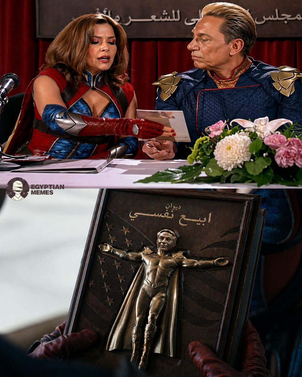 Egyptian Memes tweet media