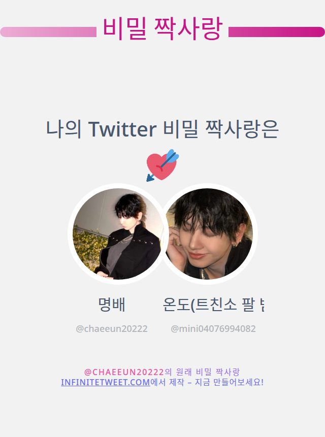 명배 tweet media