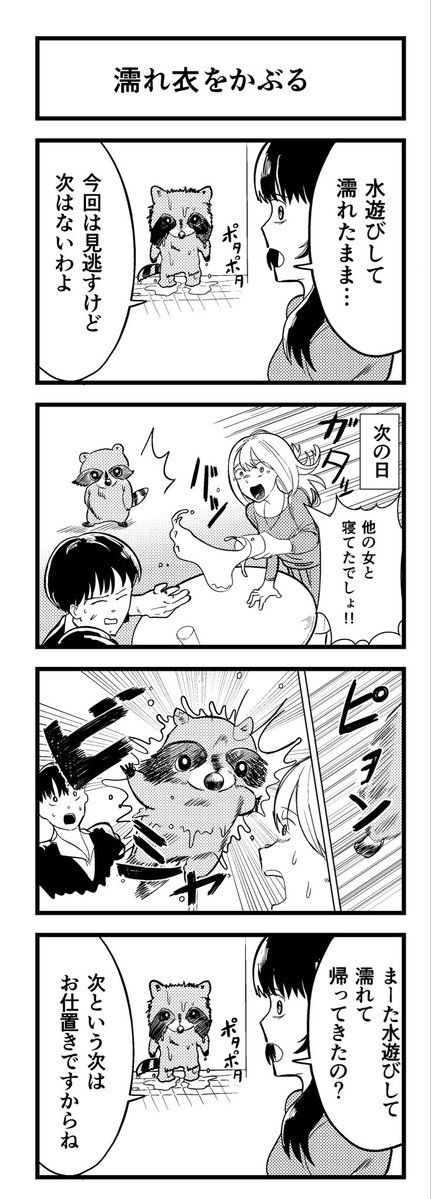 厘 太郎 tweet media