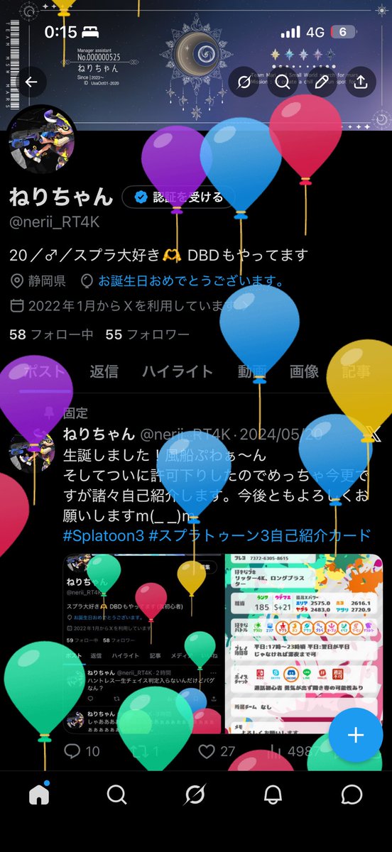 nerii_RT4K's tweet photo. 風船どわーw
ついに10代から20代へ移り変わり...急に歳とった気分やん(　´灬`　)とりあえず色んなことに挑戦したいっていう目標は立てておきます。実行するかは分かりません🤷‍♂️
今まで関わってくださった方々ありがとうございました🤝あんまり関わらなかった人とも絡んでいきたい所存。ことよろです https://t.co/AvTbFLArdg