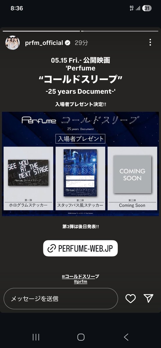 茶畑のワンツリー(たかちゃん) tweet media