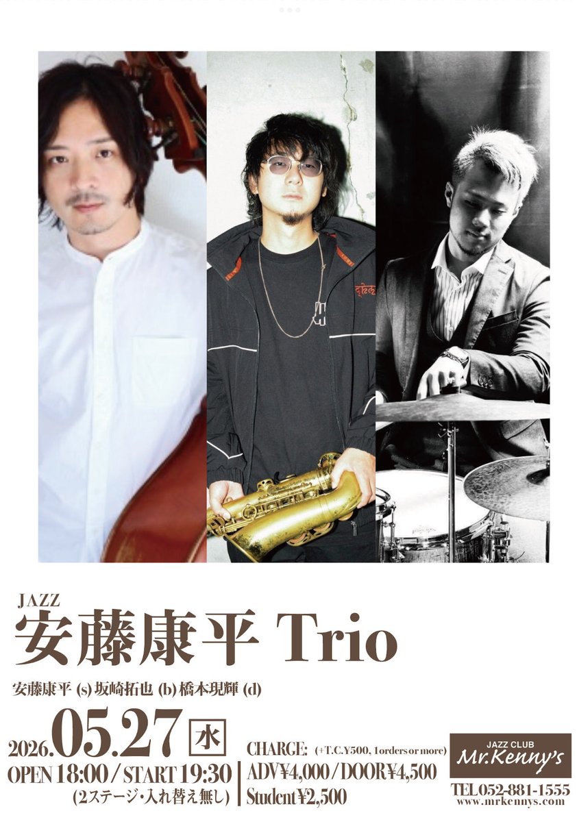 JazzClubMr.Kenny's tweet media