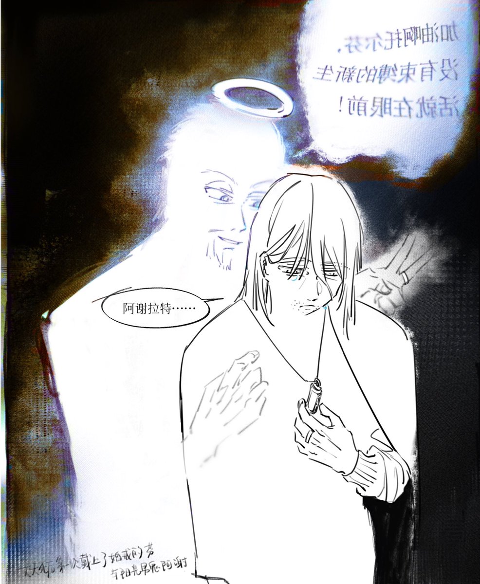 幸村誠 (@makotoyukimura) / Posts / X