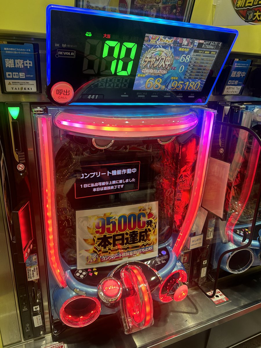 大追跡　行列のできる店１＆２　レア本 🌈行列本🪙 (@gyouretsu777) / Posts / X