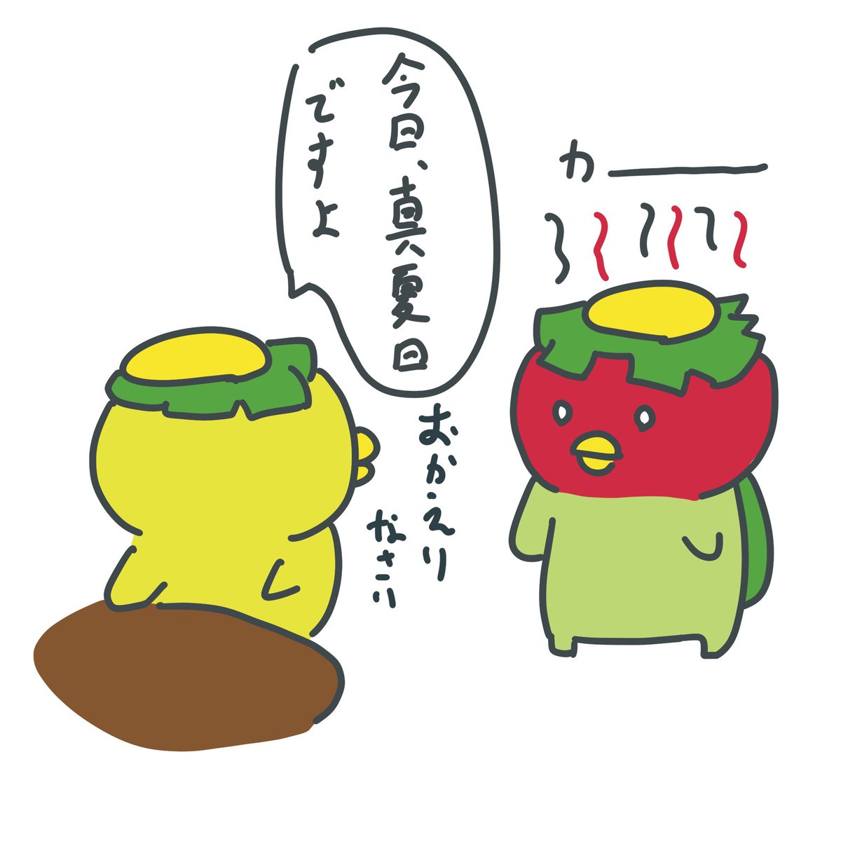 かっぱくん (@kappakun_nich) / Posts / X