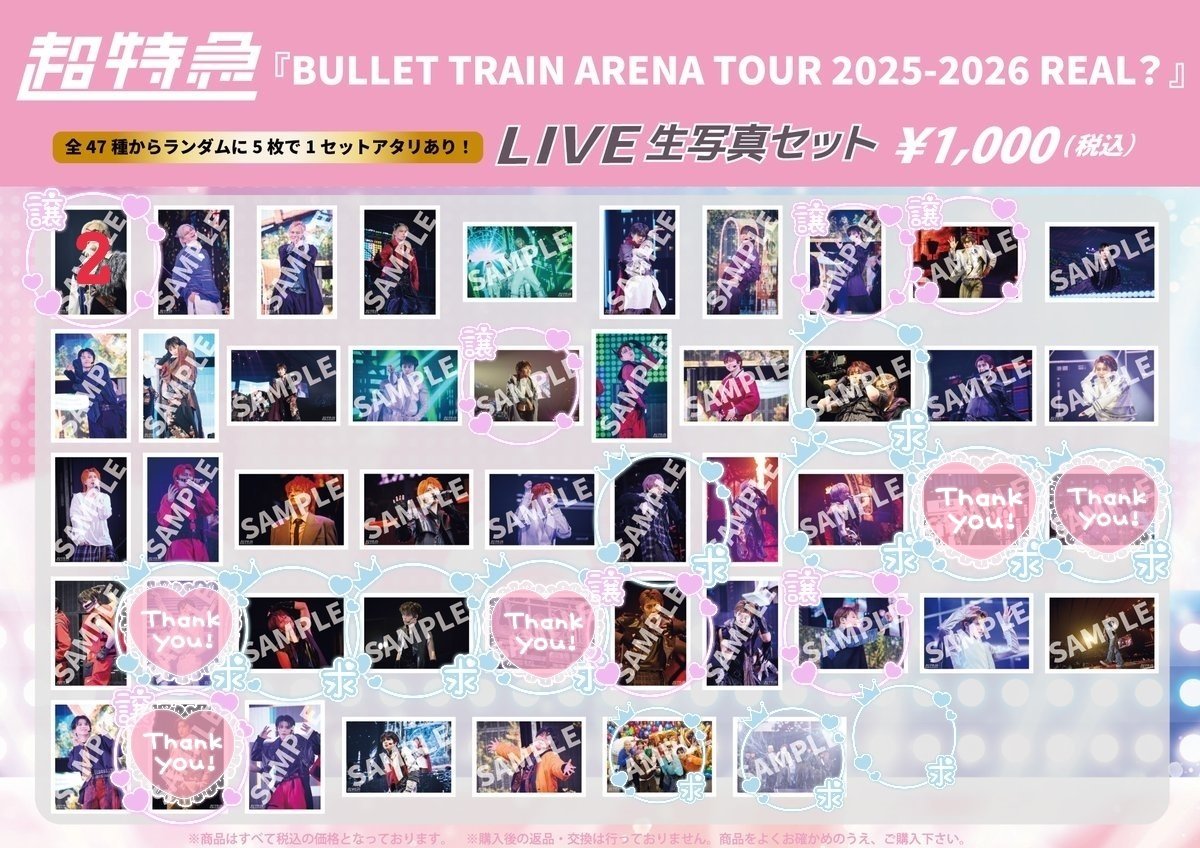 転生林檎 tweet media