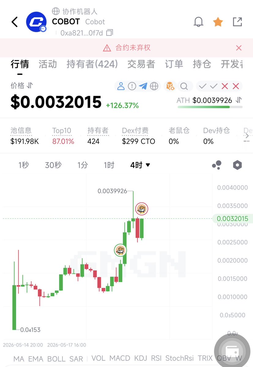 Yuan tweet media