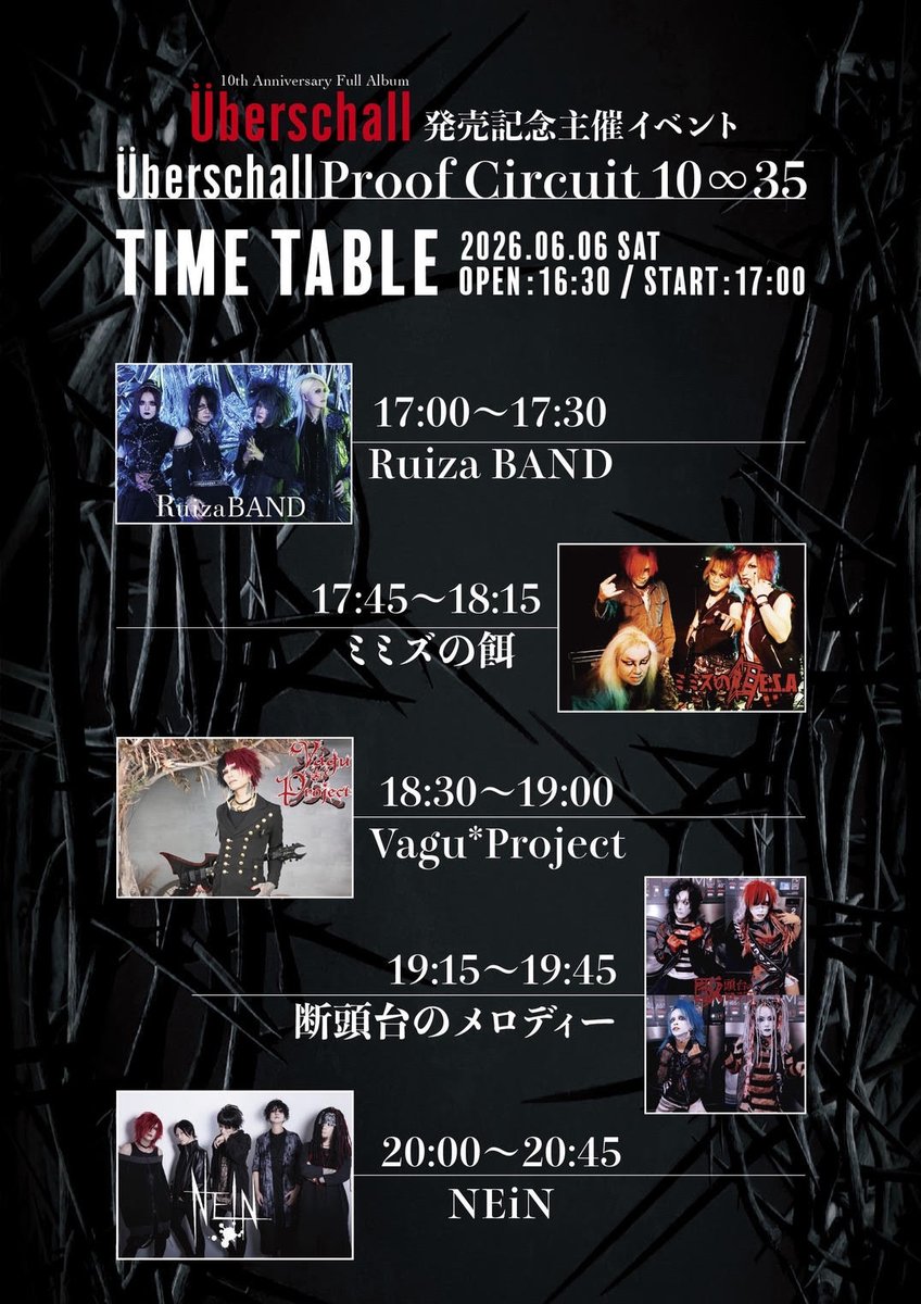 断頭台のメロディー (@danmero_1634) / Posts / X