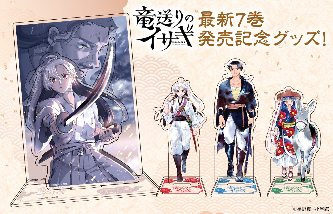 【公式】少年サンデー編集部 tweet media