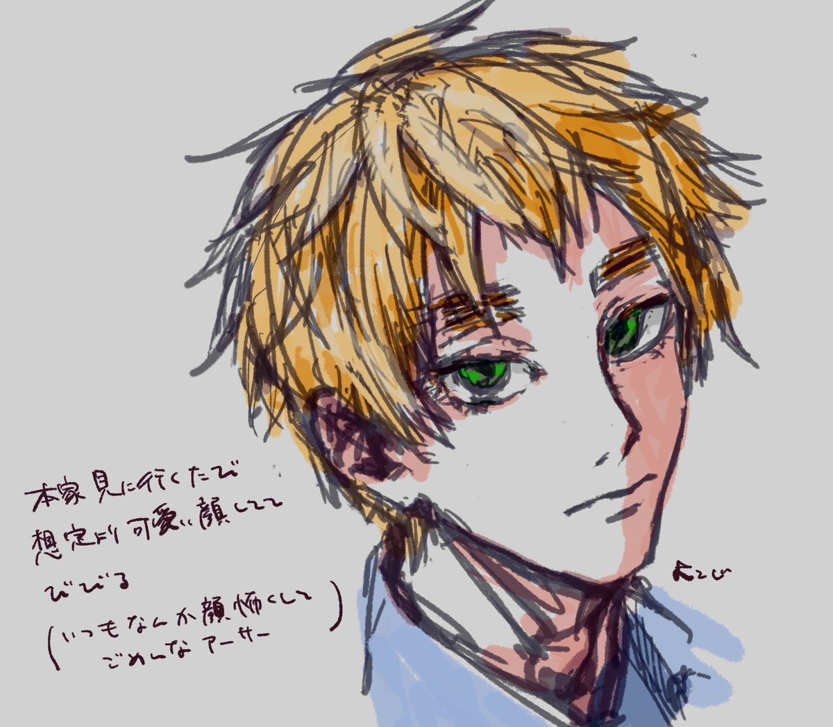 横路 tweet media