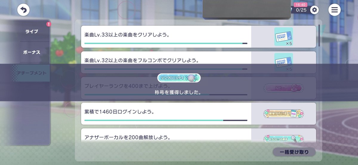 はてな tweet media