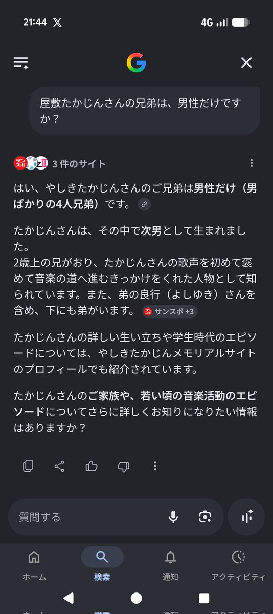 華月魅音ROCK69@今年ワクチン接種してないけど大丈夫なのかしら? tweet media