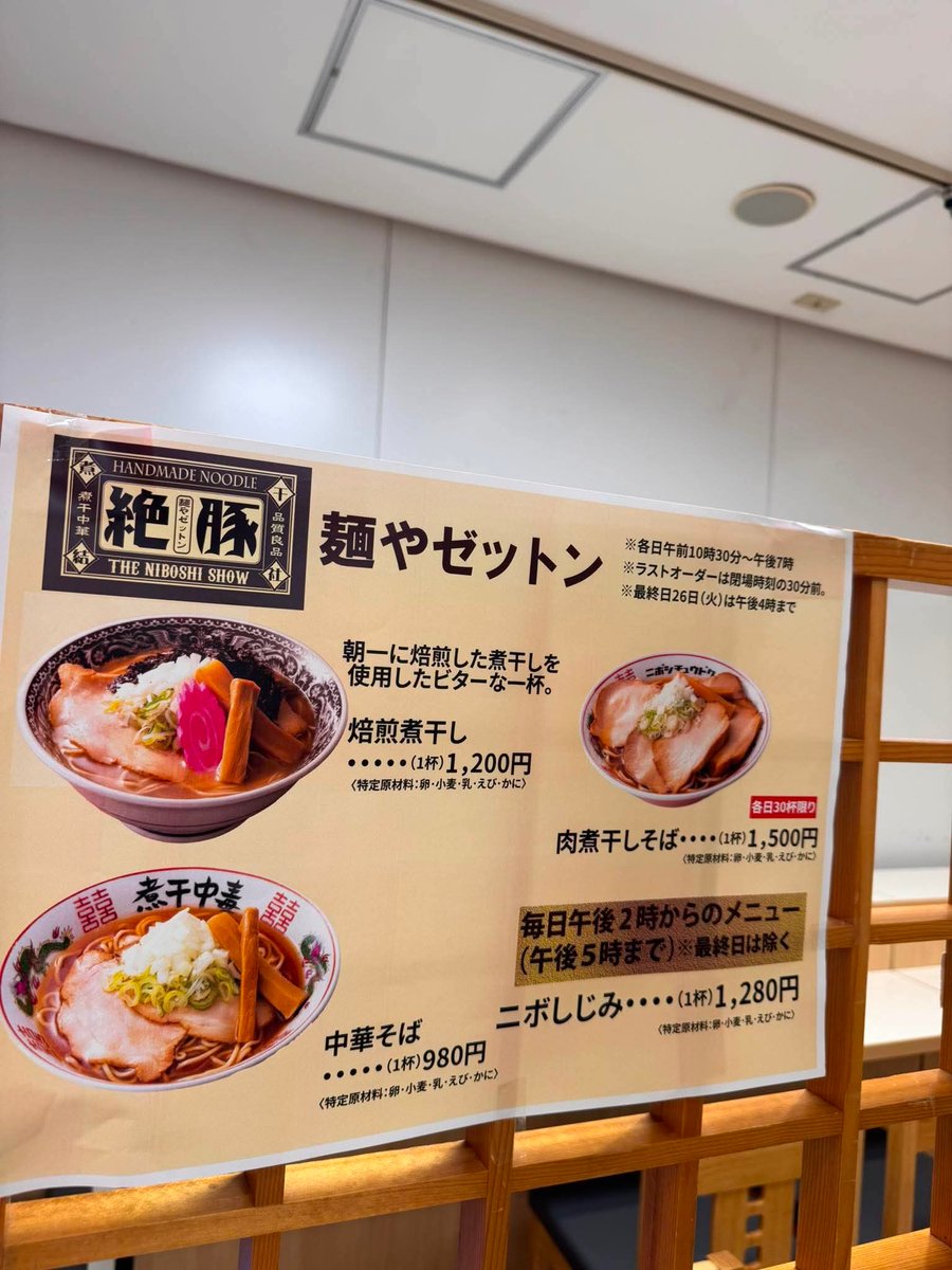 サムライブギー tweet media