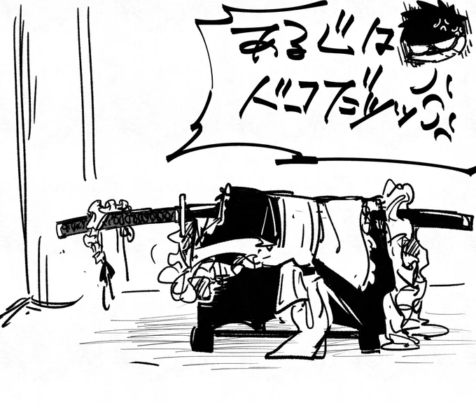 まだ終わってねぇ!!! 