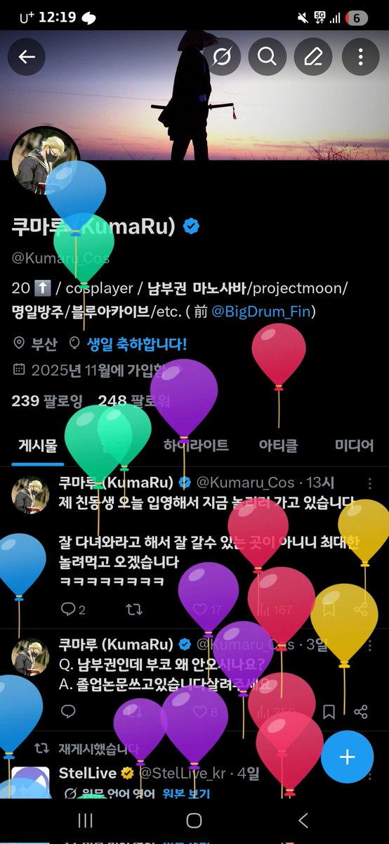 쿠마루 (KumaRu) tweet media