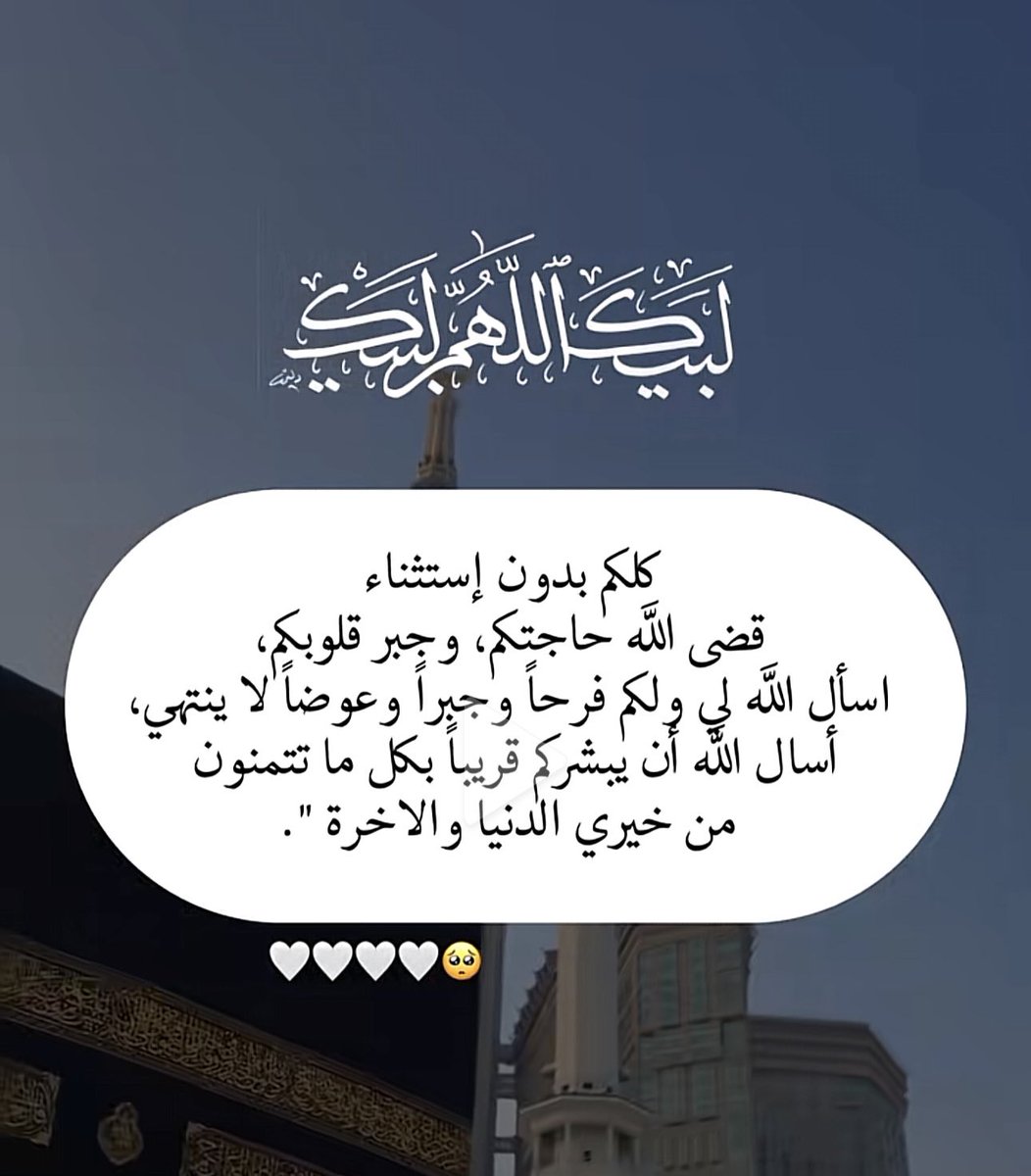 بنت الجنوب507 tweet media