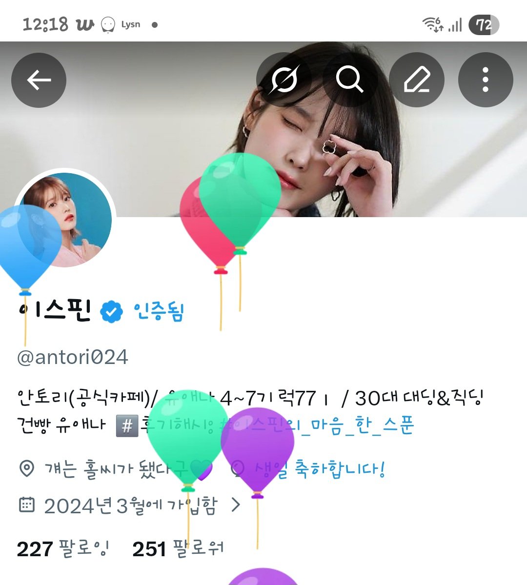 antori024's tweet photo. 생일자🤭😊 https://t.co/3ab70XMEse