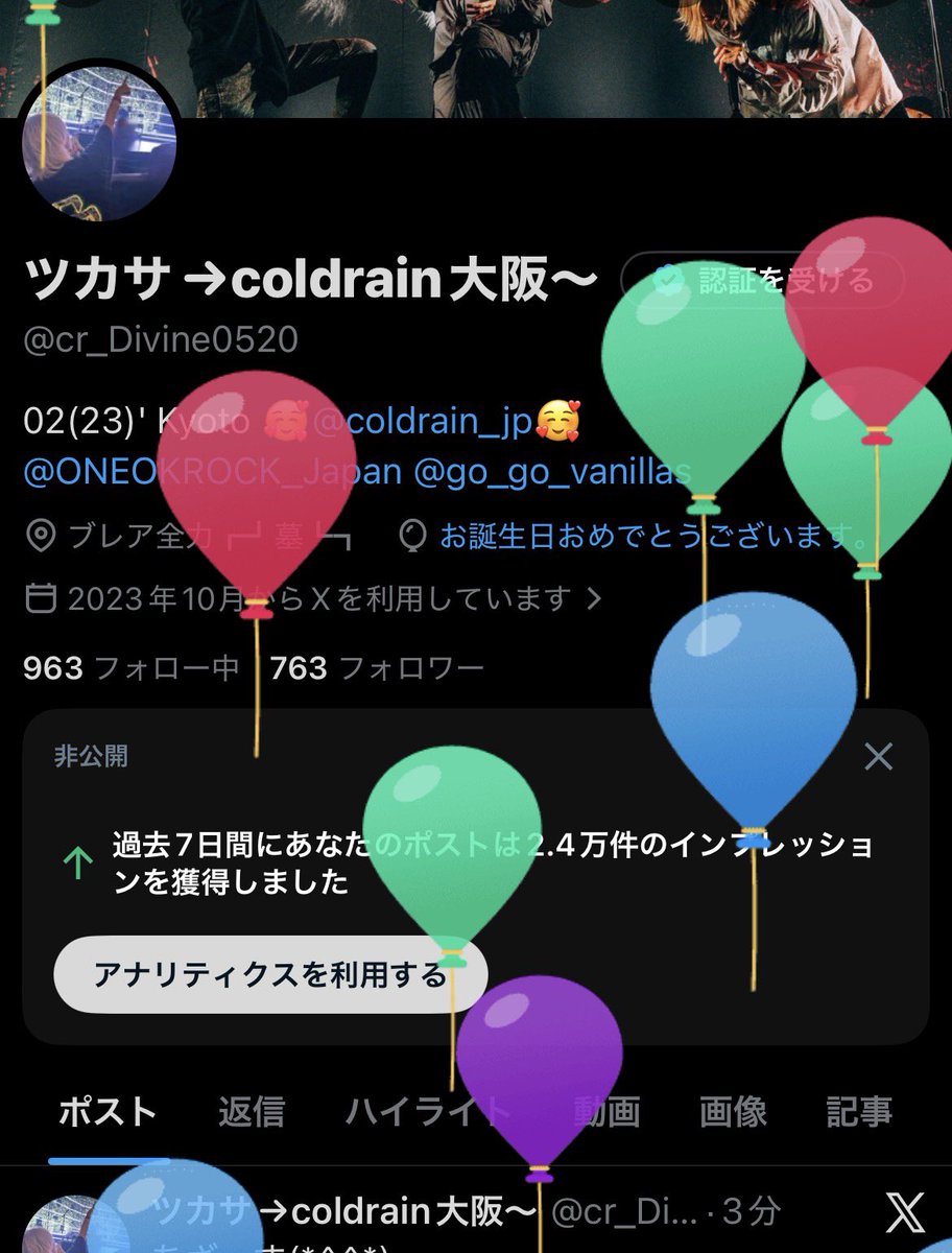 ツカサ→coldrain大阪〜 tweet media
