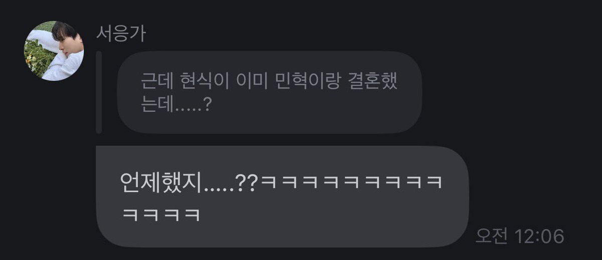 _Moon_orbit's tweet photo. 은광이 사회 봐준 현식♡민혁 결혼식 💗
사회 봐준 기억을 잃었나바.. ㅋㅋㅋㅋㅋㅋㅋㅋ https://t.co/AT9VJkWWxP