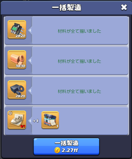 ゲームが好き tweet media