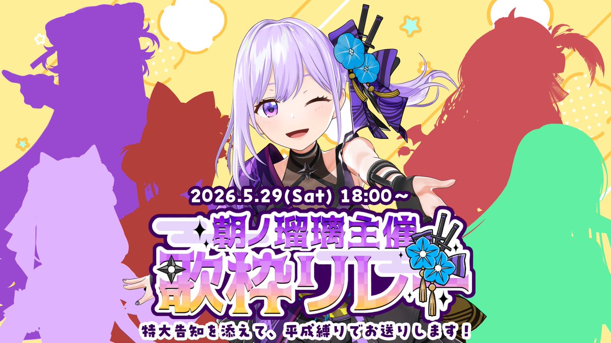 group「あっちこっちAぇ! Aぇ! ⭐️あっこ　(他の方はご遠慮下さい) 」未公開映像配信スタート 音楽ナタリー - メンズウェア